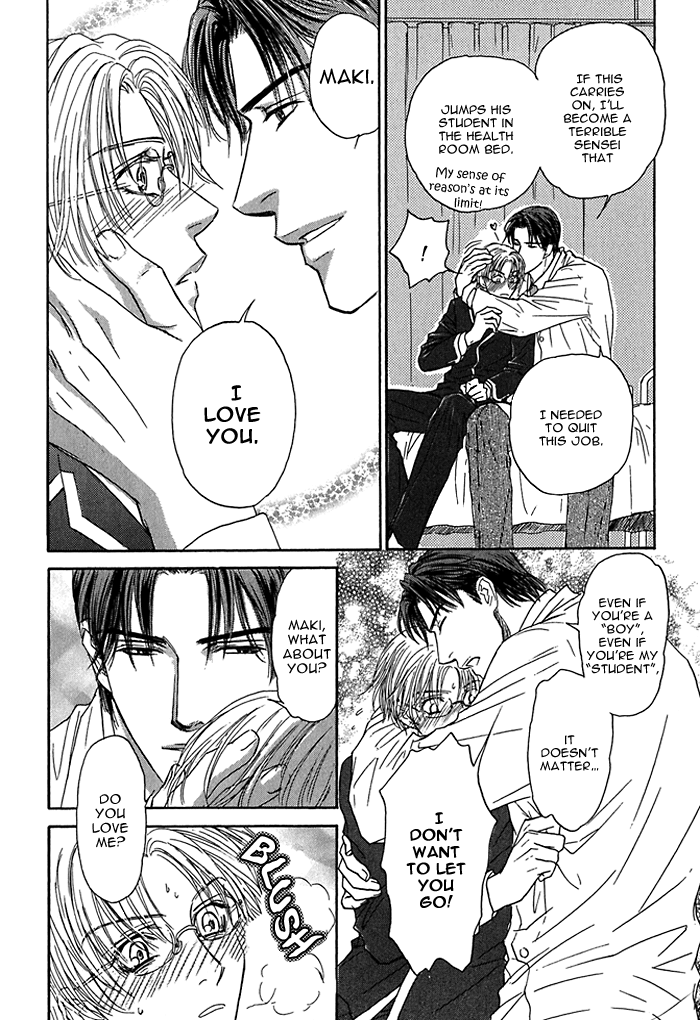 Ousama ni Kiss! Vol. 1 Ch. 6 第17页