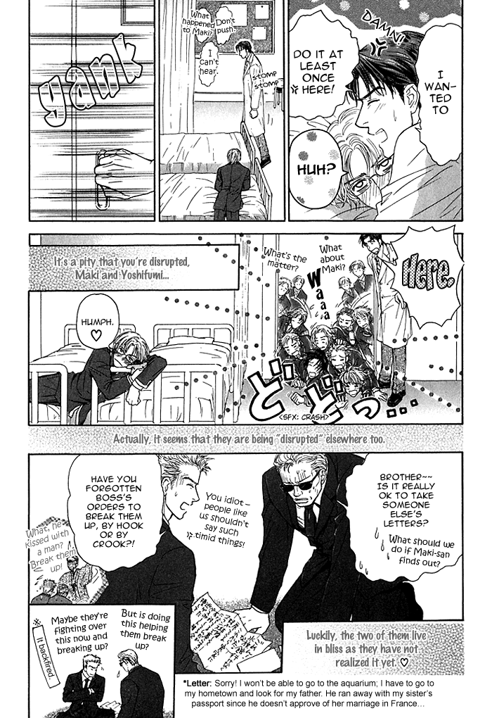 Ousama ni Kiss! Vol. 1 Ch. 6 第19页
