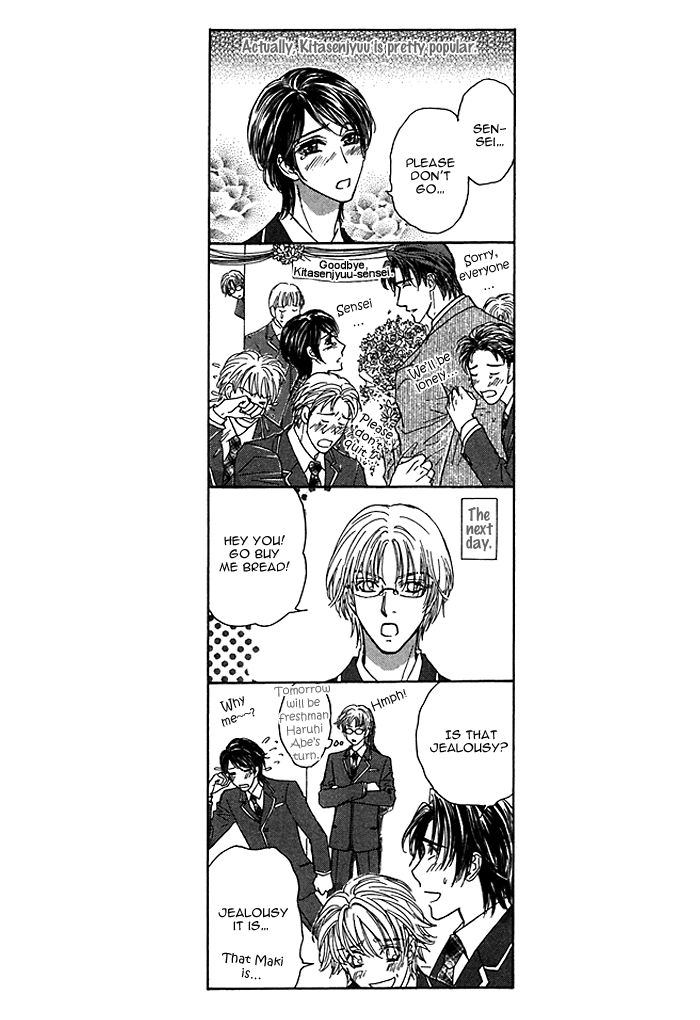 Ousama ni Kiss! Vol. 1 Ch. 6 第21页