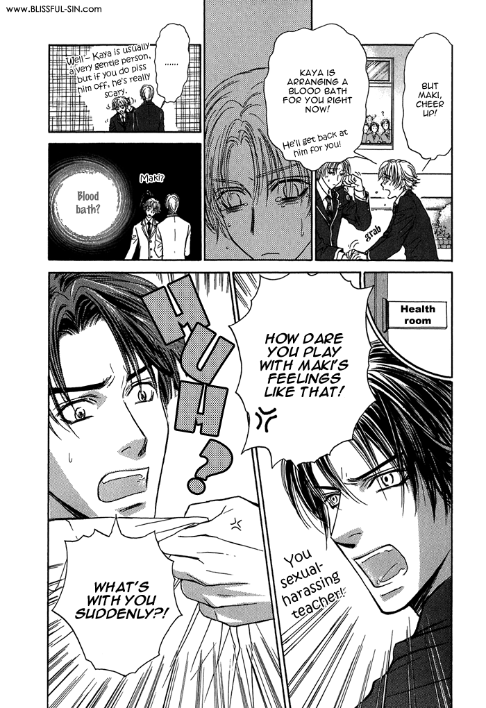 Ousama ni Kiss! Vol. 1 Ch. 6 第5页