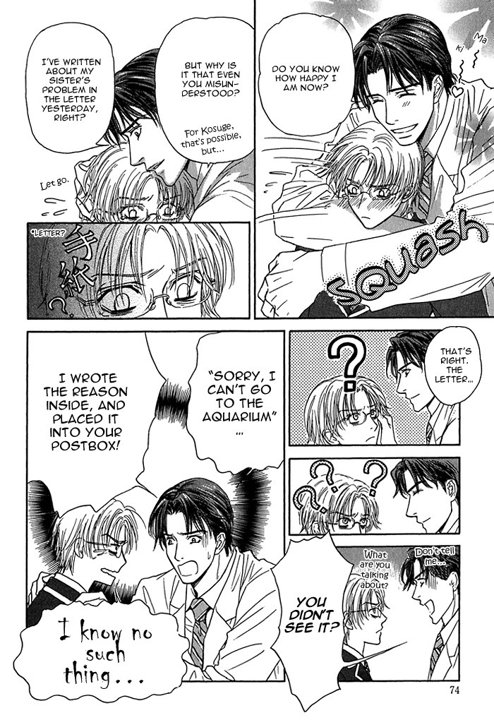 Ousama ni Kiss! Vol. 1 Ch. 6 第9页