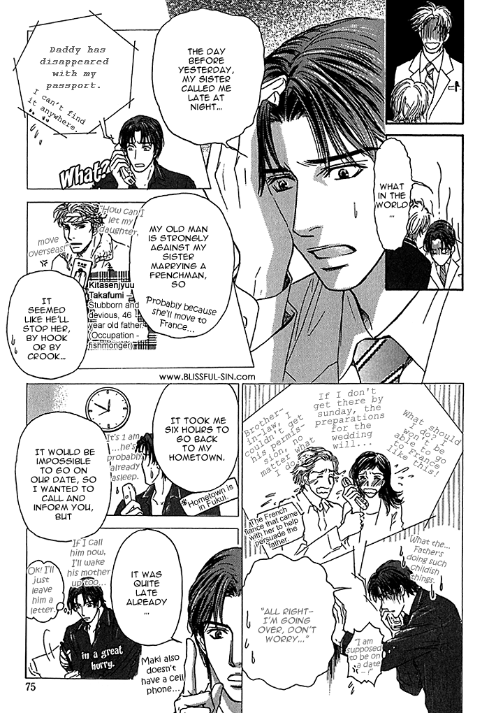Ousama ni Kiss! Vol. 1 Ch. 6 第10页