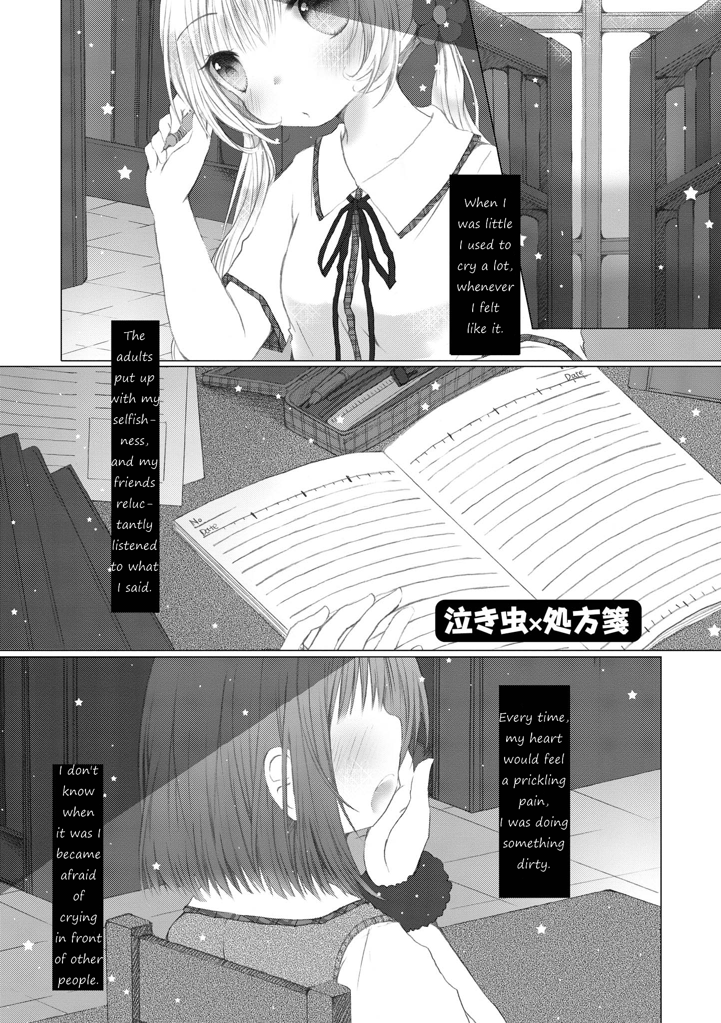 xxx Shitai Kurai Kawaii Kimi ga 第1页