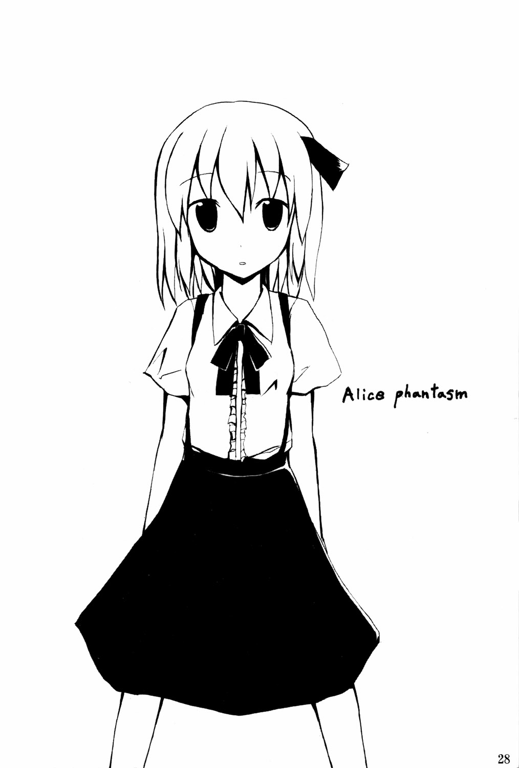 Touhou - Alice Phantasm (Doujinshi) (by Setadou) 第16页