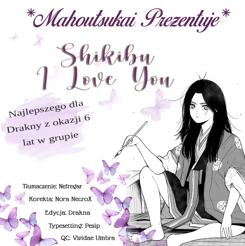 Shikibu I Love You 第1页