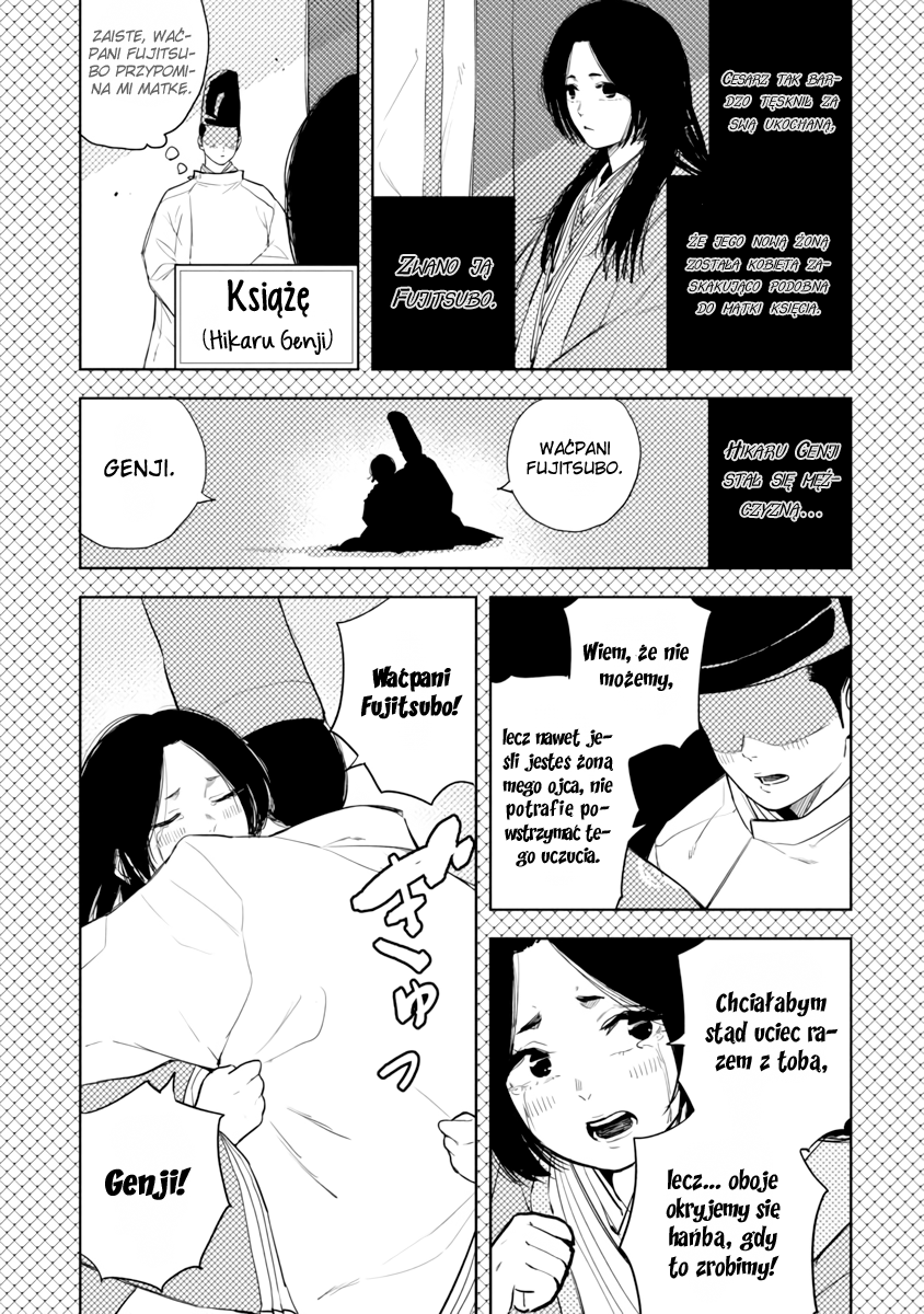 Shikibu I Love You Oneshot 第11页