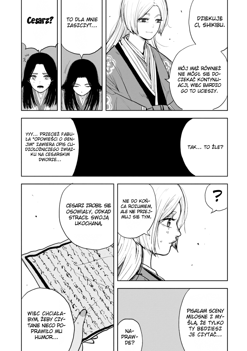 Shikibu I Love You Oneshot 第13页