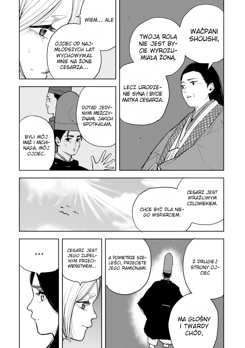 Shikibu I Love You Oneshot 第14页