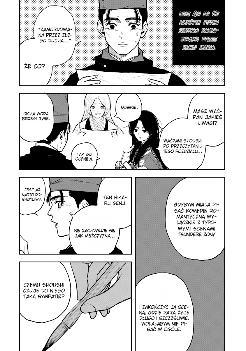 Shikibu I Love You Oneshot 第16页