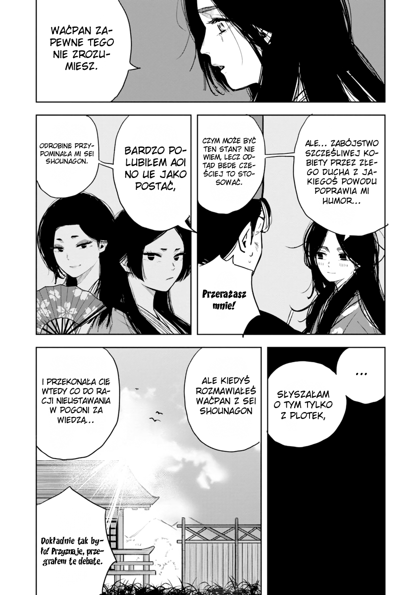 Shikibu I Love You Oneshot 第17页
