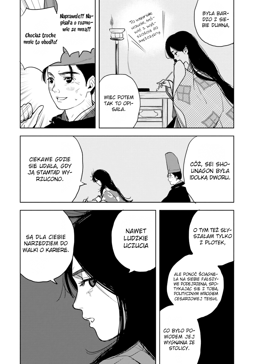 Shikibu I Love You Oneshot 第18页