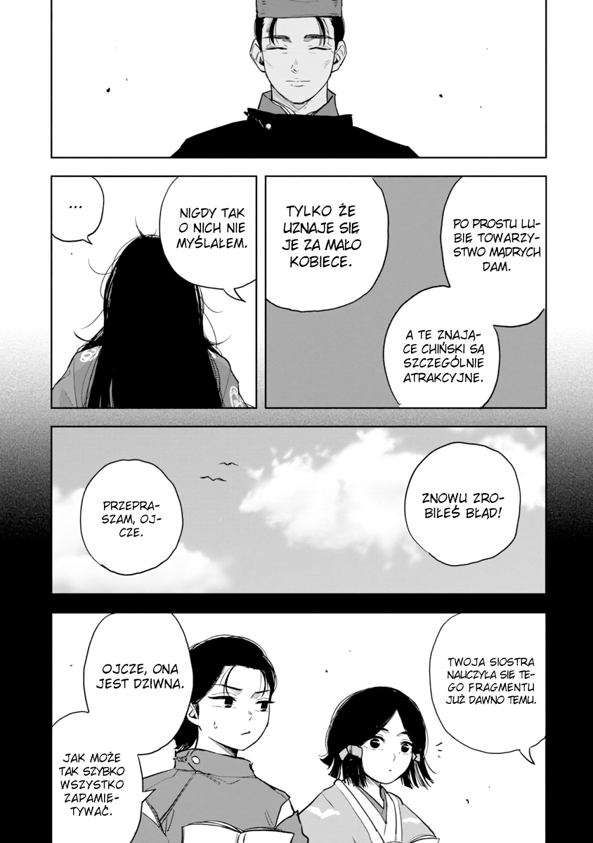 Shikibu I Love You Oneshot 第19页