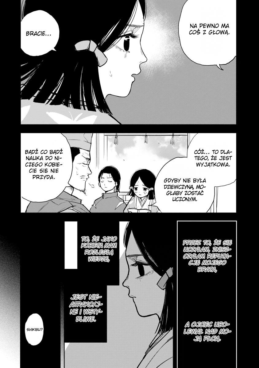 Shikibu I Love You Oneshot 第20页
