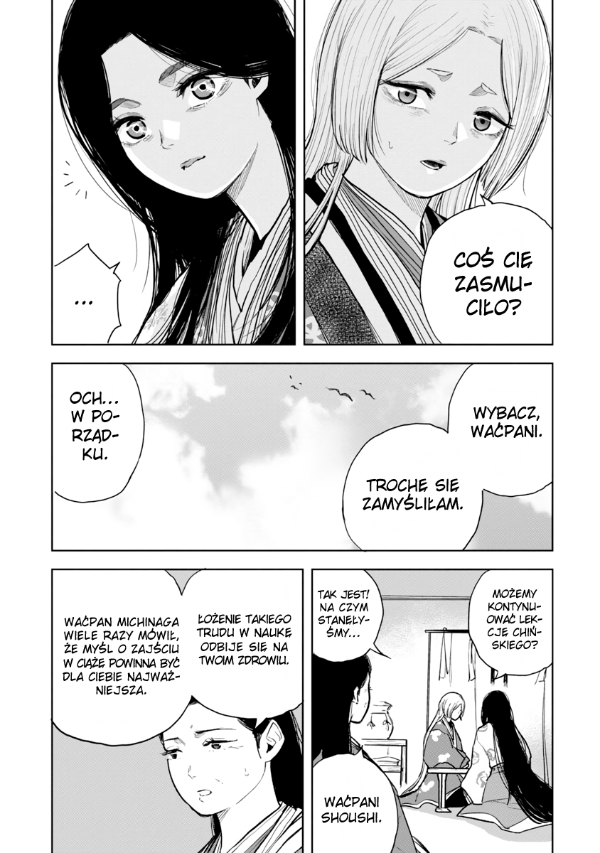 Shikibu I Love You Oneshot 第21页