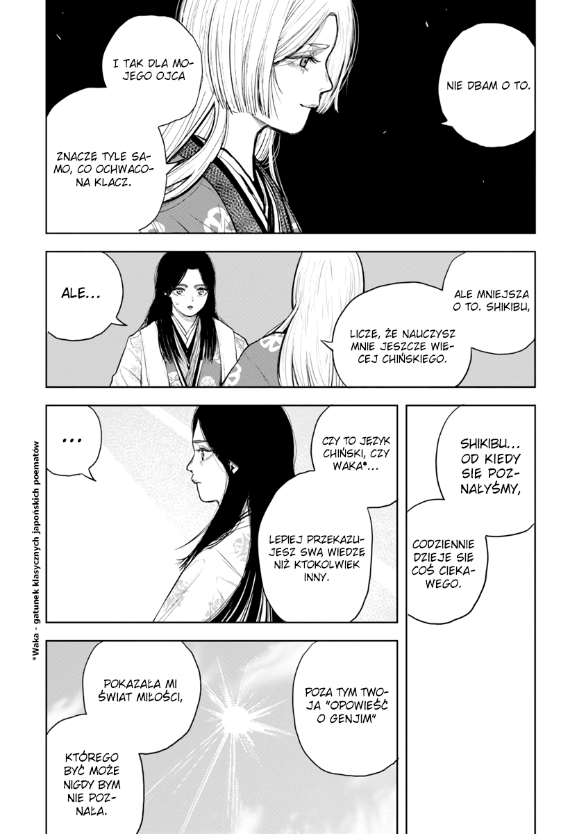 Shikibu I Love You Oneshot 第22页