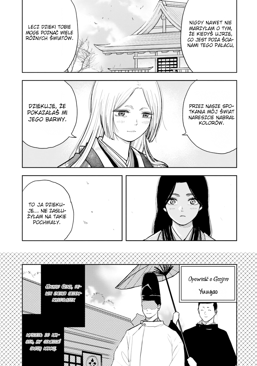 Shikibu I Love You Oneshot 第23页