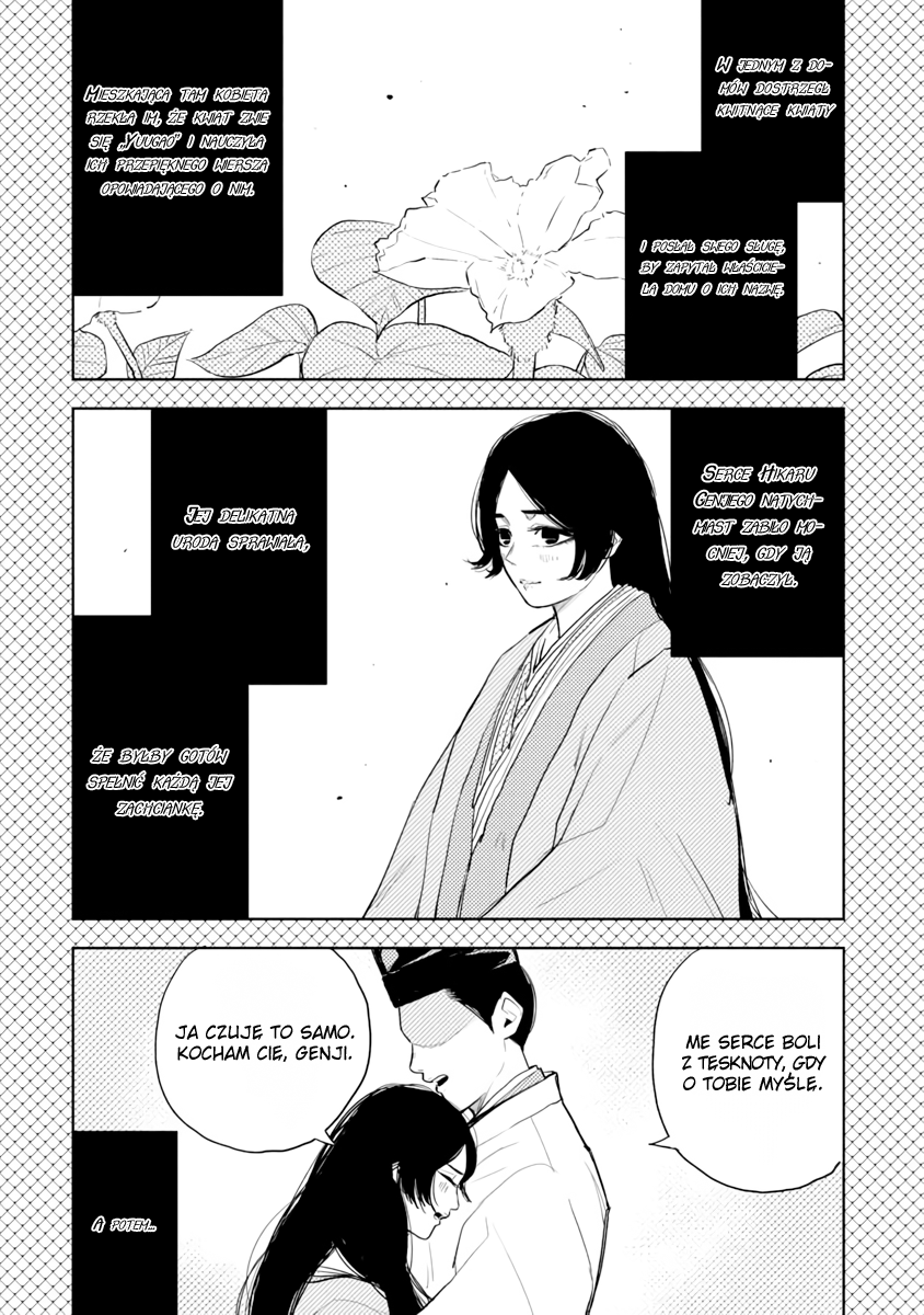 Shikibu I Love You Oneshot 第24页