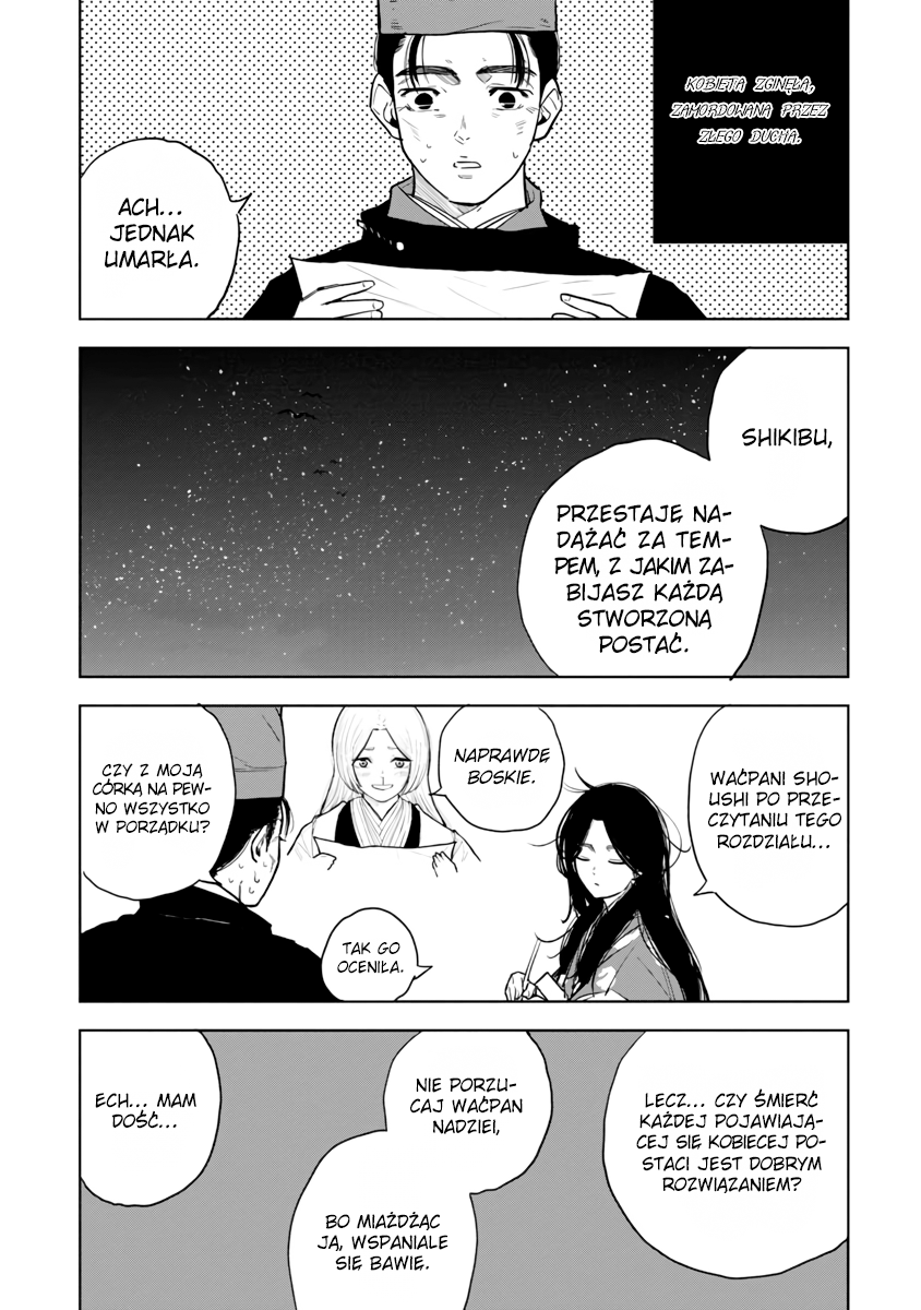Shikibu I Love You Oneshot 第25页