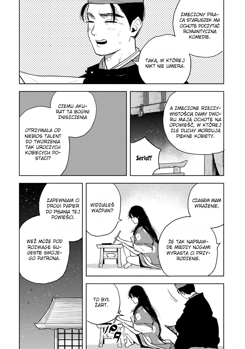 Shikibu I Love You Oneshot 第26页