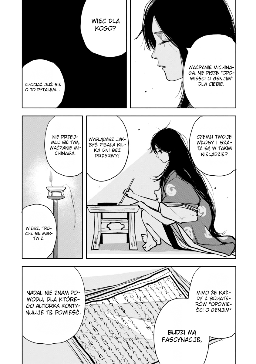 Shikibu I Love You Oneshot 第27页