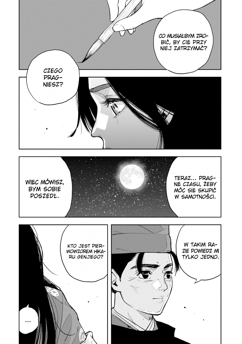 Shikibu I Love You Oneshot 第28页