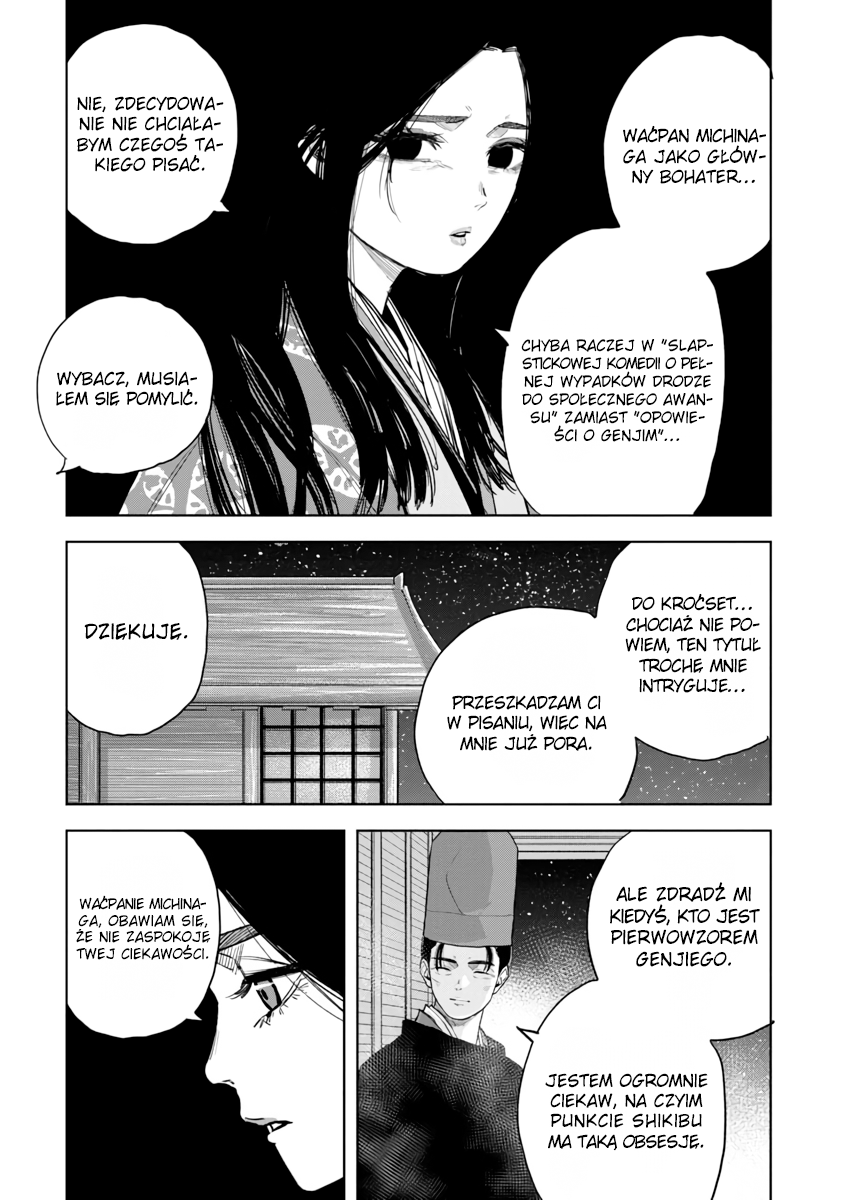 Shikibu I Love You Oneshot 第30页