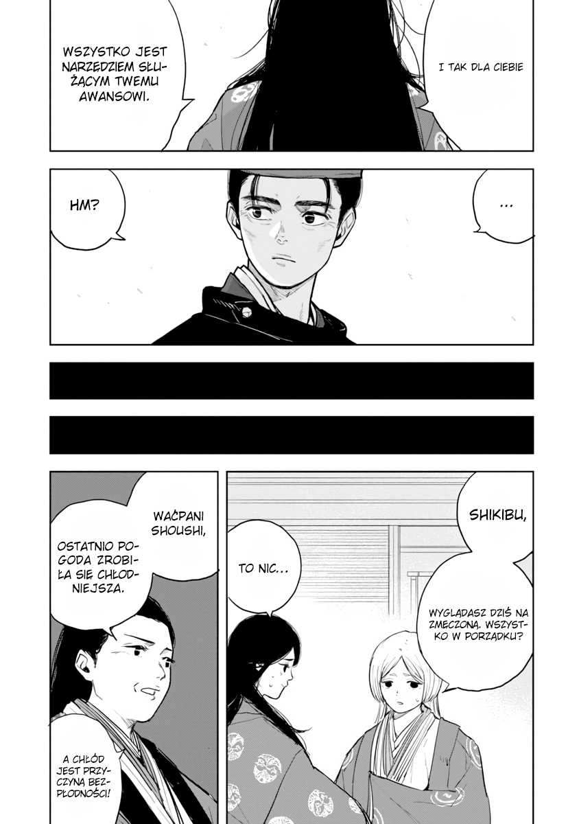 Shikibu I Love You Oneshot 第31页