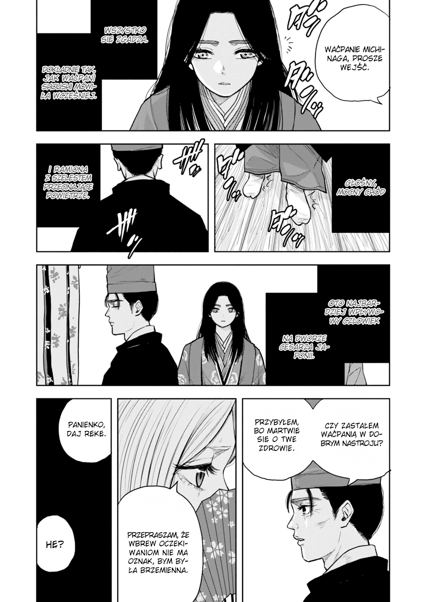 Shikibu I Love You Oneshot 第33页