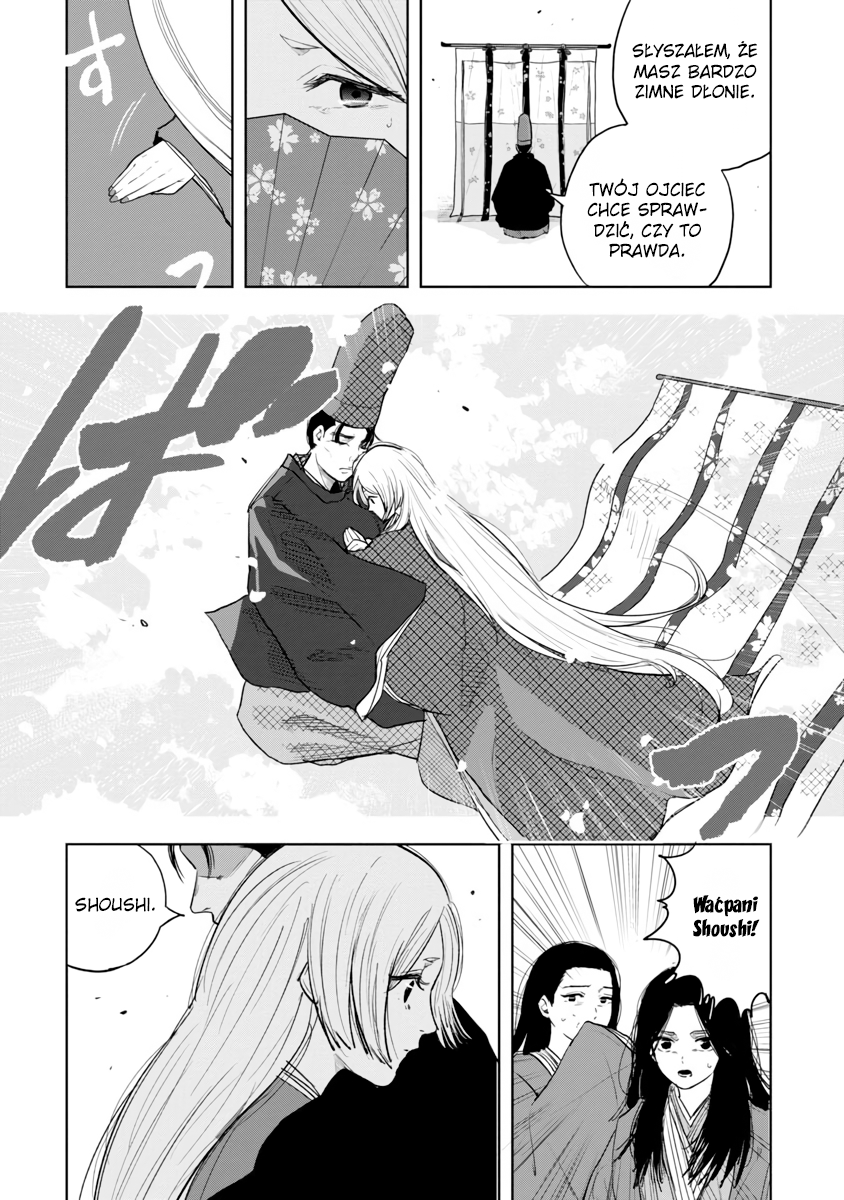 Shikibu I Love You Oneshot 第34页