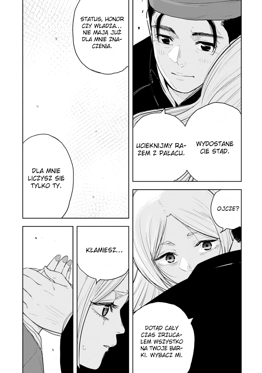 Shikibu I Love You Oneshot 第35页