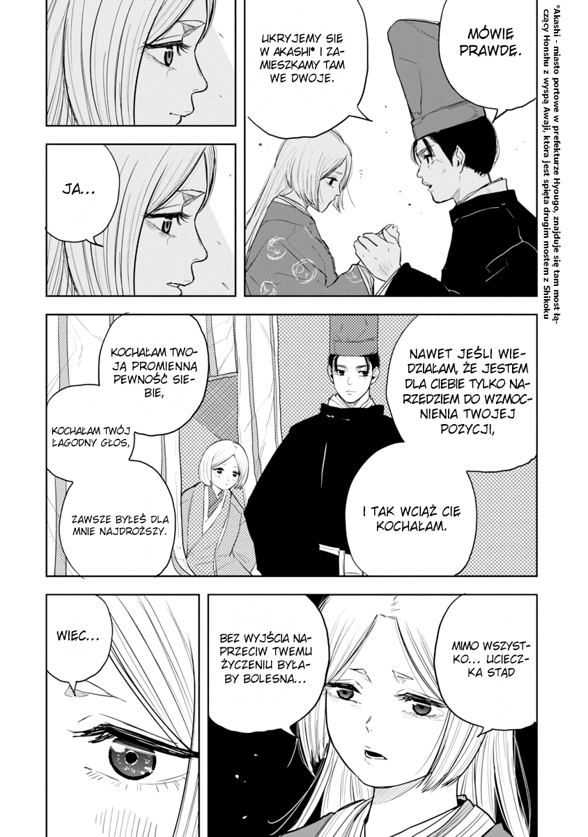 Shikibu I Love You Oneshot 第36页