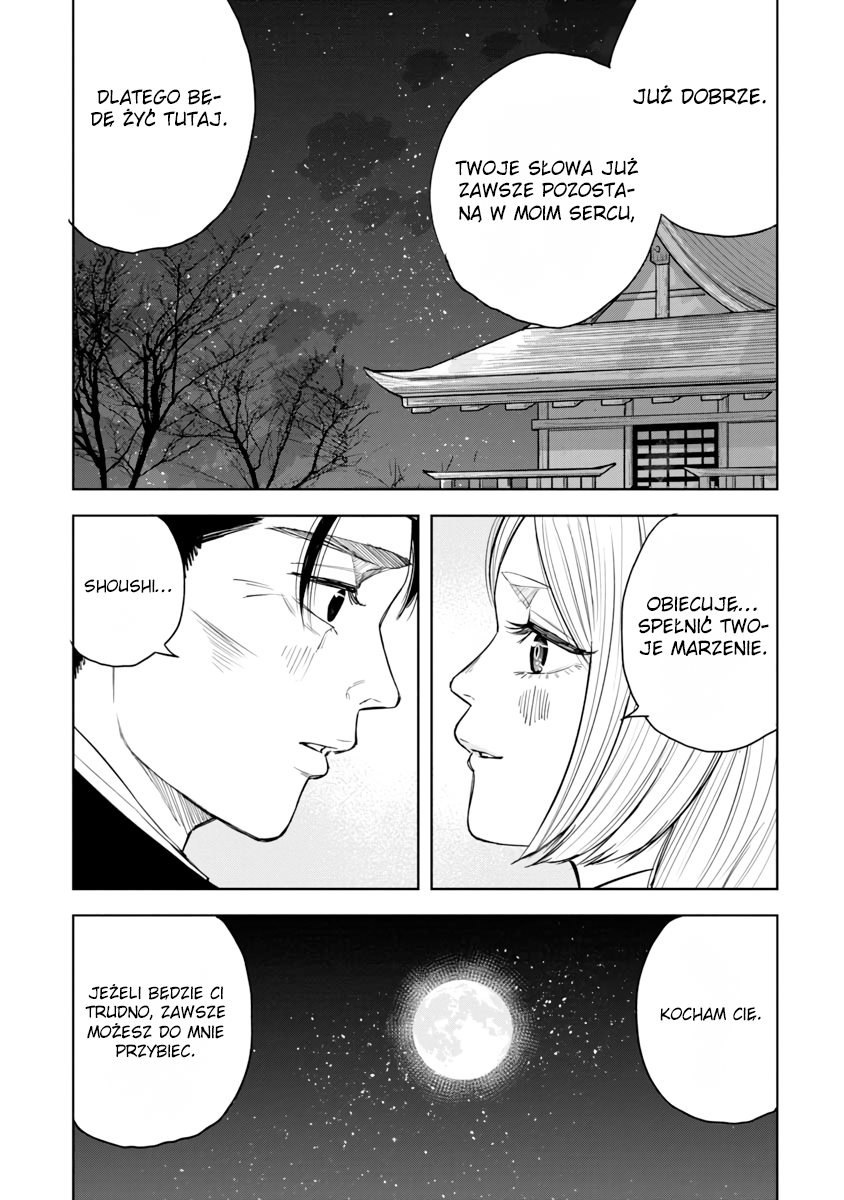 Shikibu I Love You Oneshot 第37页