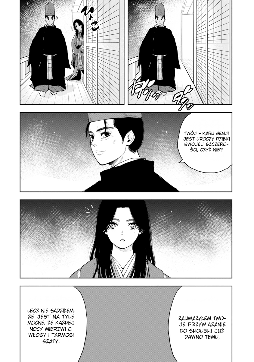 Shikibu I Love You Oneshot 第38页