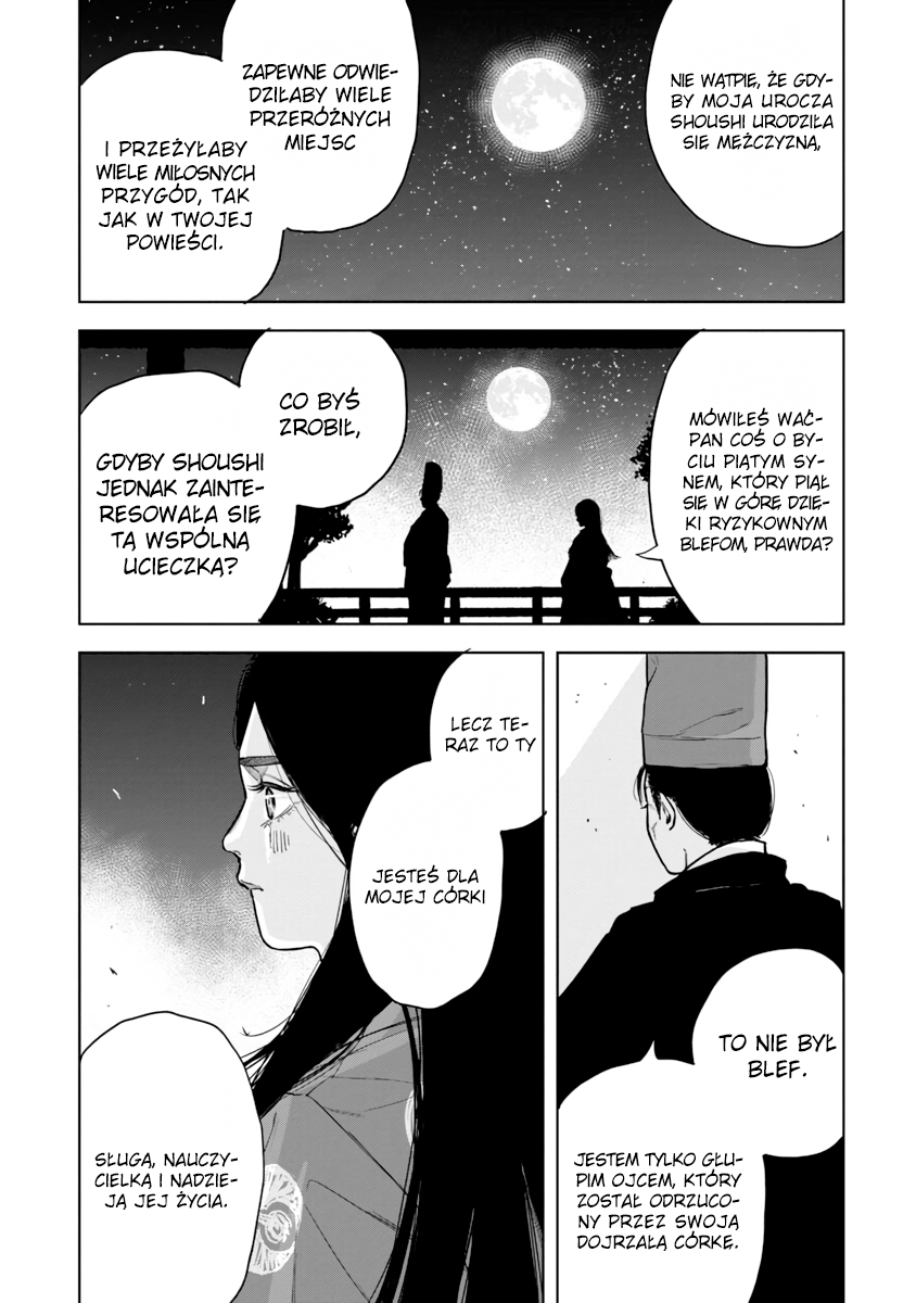 Shikibu I Love You Oneshot 第39页