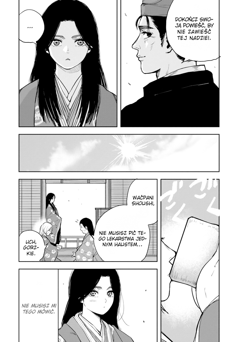 Shikibu I Love You Oneshot 第40页