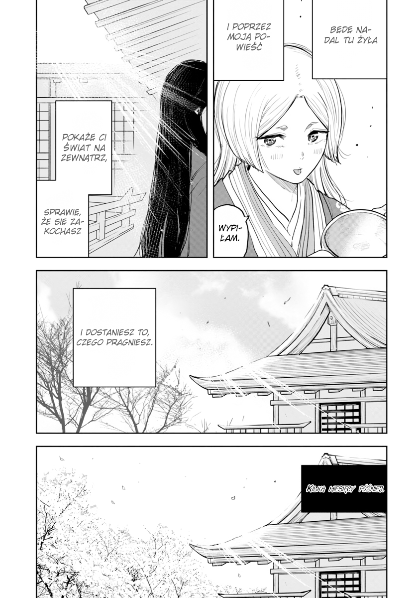 Shikibu I Love You Oneshot 第41页