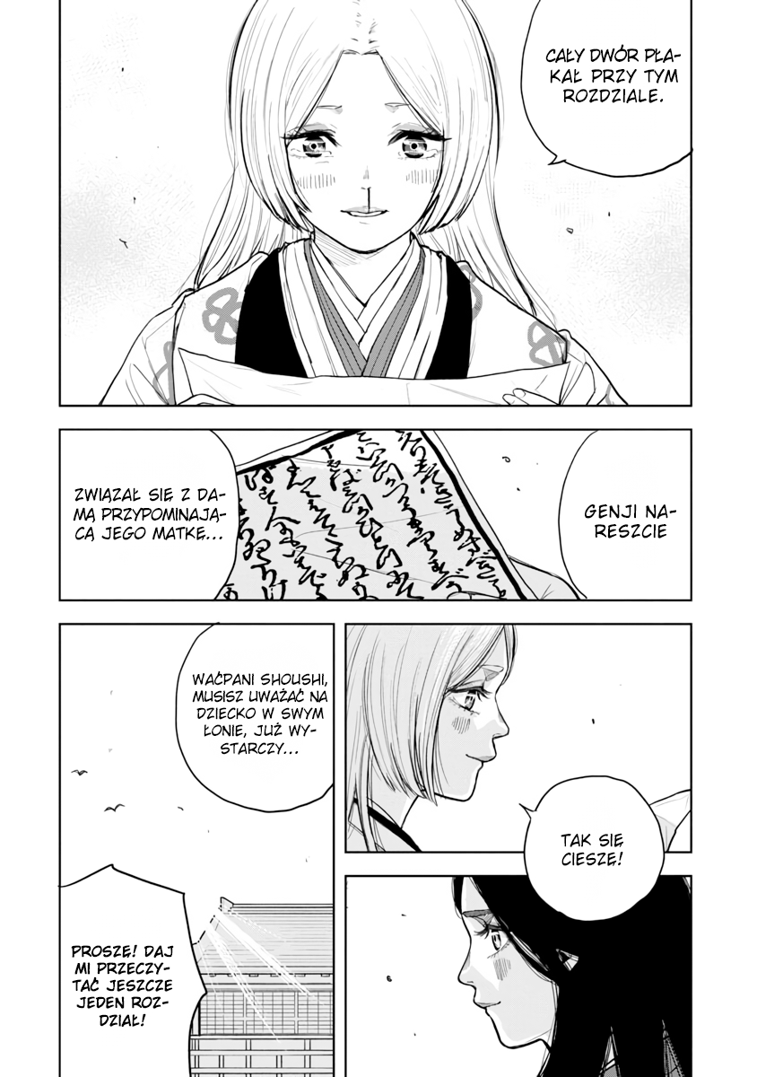 Shikibu I Love You Oneshot 第42页