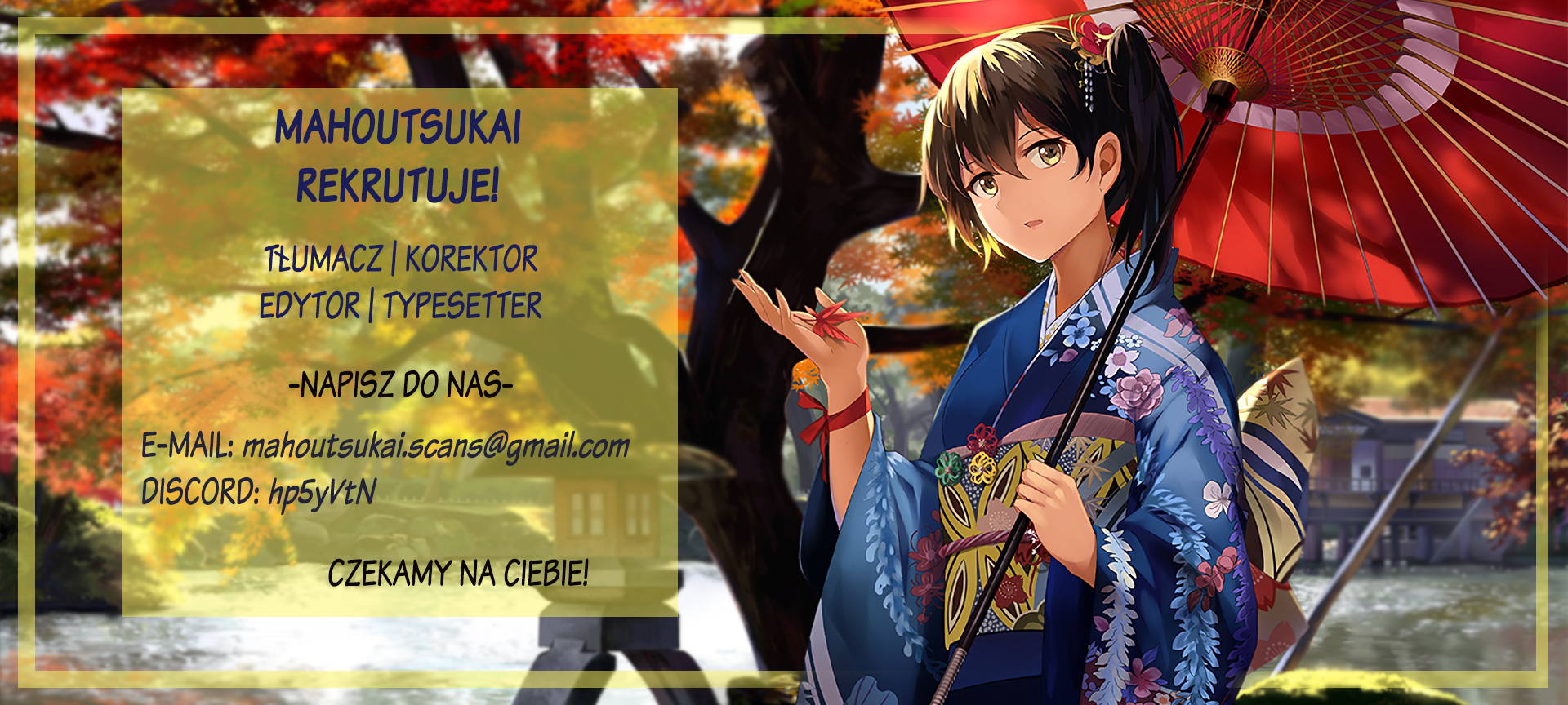 Shikibu I Love You Oneshot 第44页
