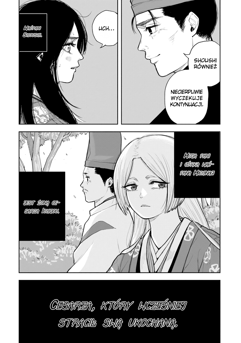 Shikibu I Love You 第6页