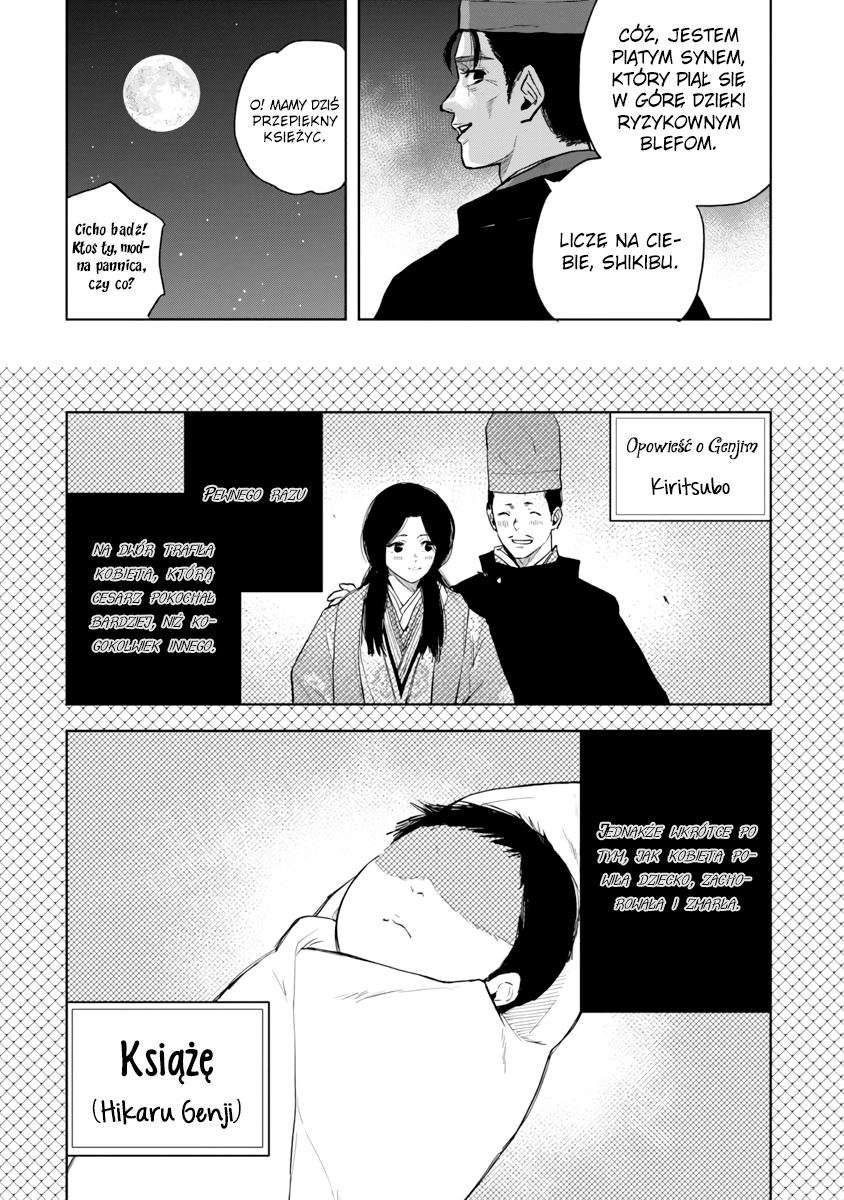 Shikibu I Love You Oneshot 第10页