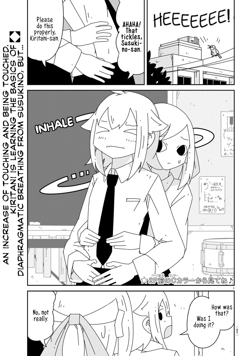 Hagino-san Wants to Quit the Wind Ensemble Touch me with that hand. 第2页
