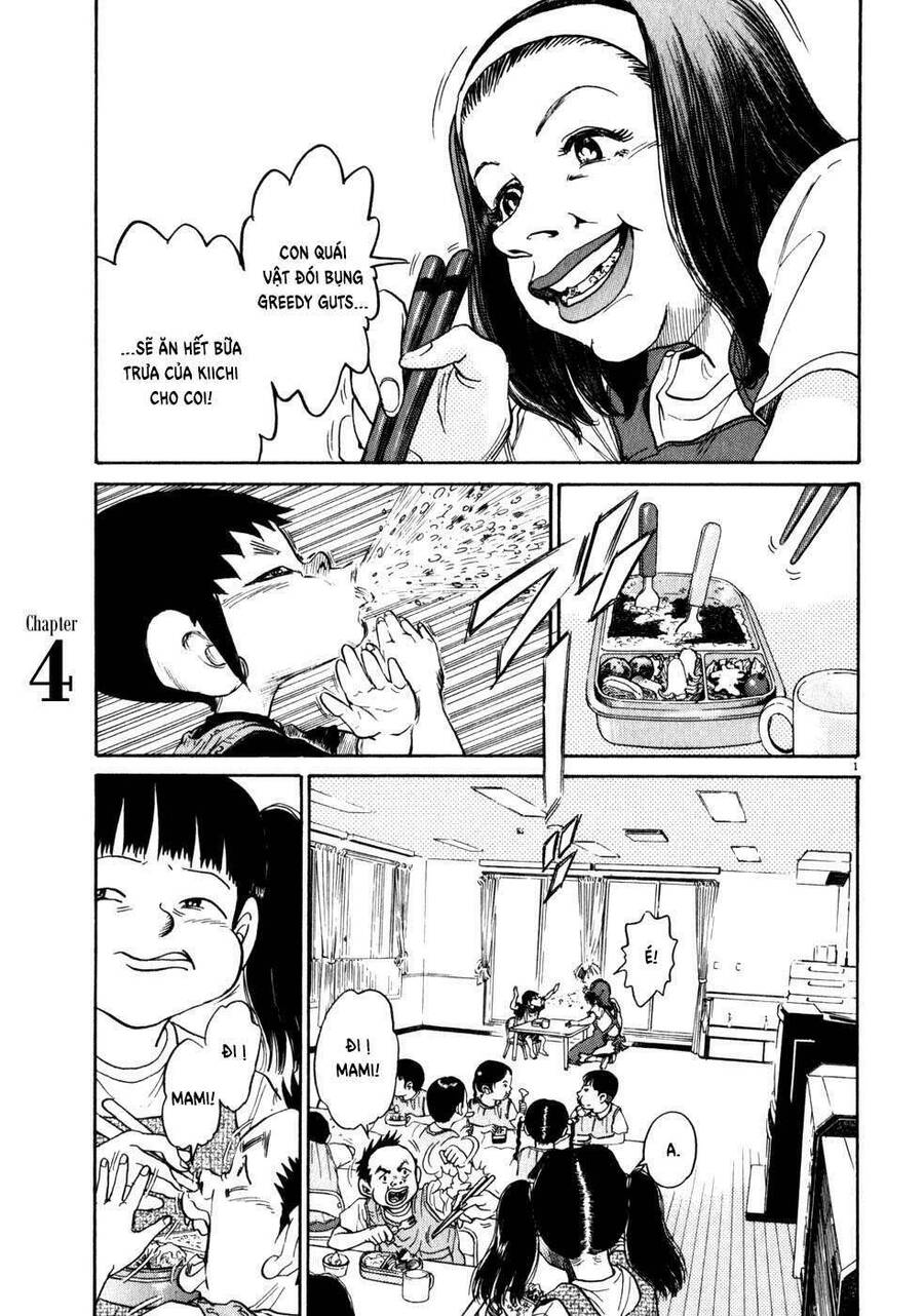 Kiichi!! Vol. 1 Ch. 4 第1页