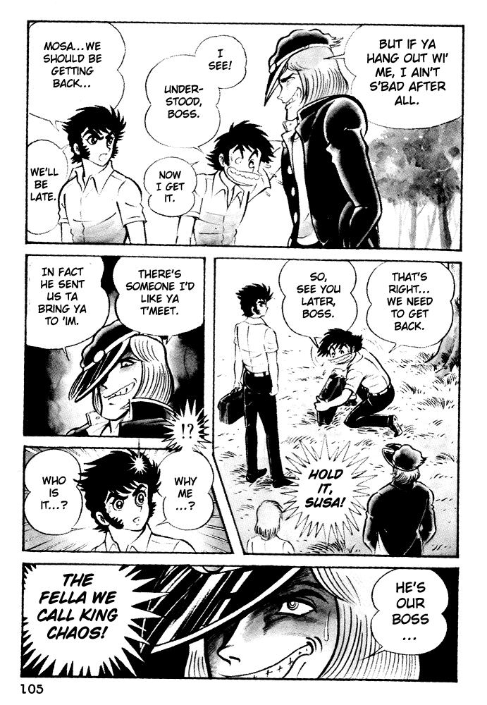 Susano-o Vol. 1 Ch. 4 第13页