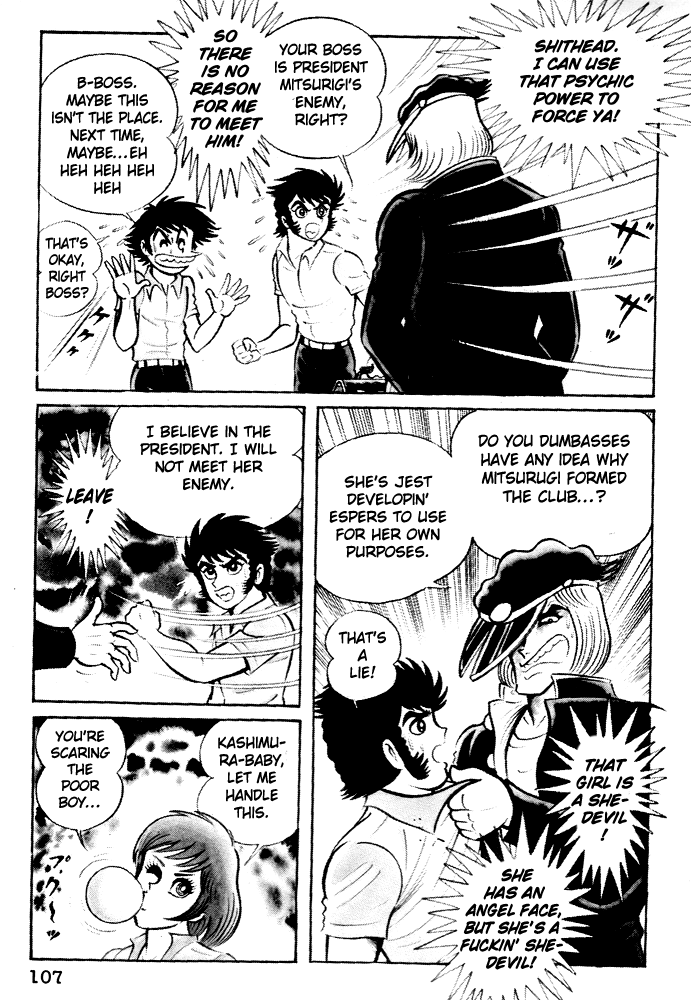 Susano-o Vol. 1 Ch. 4 第15页