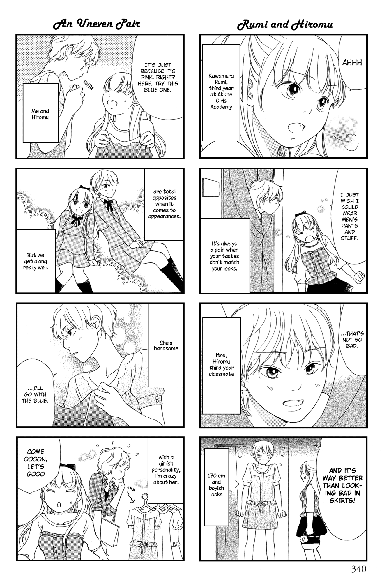 Kanojo x Kanojo The Crybaby Prince 第2页