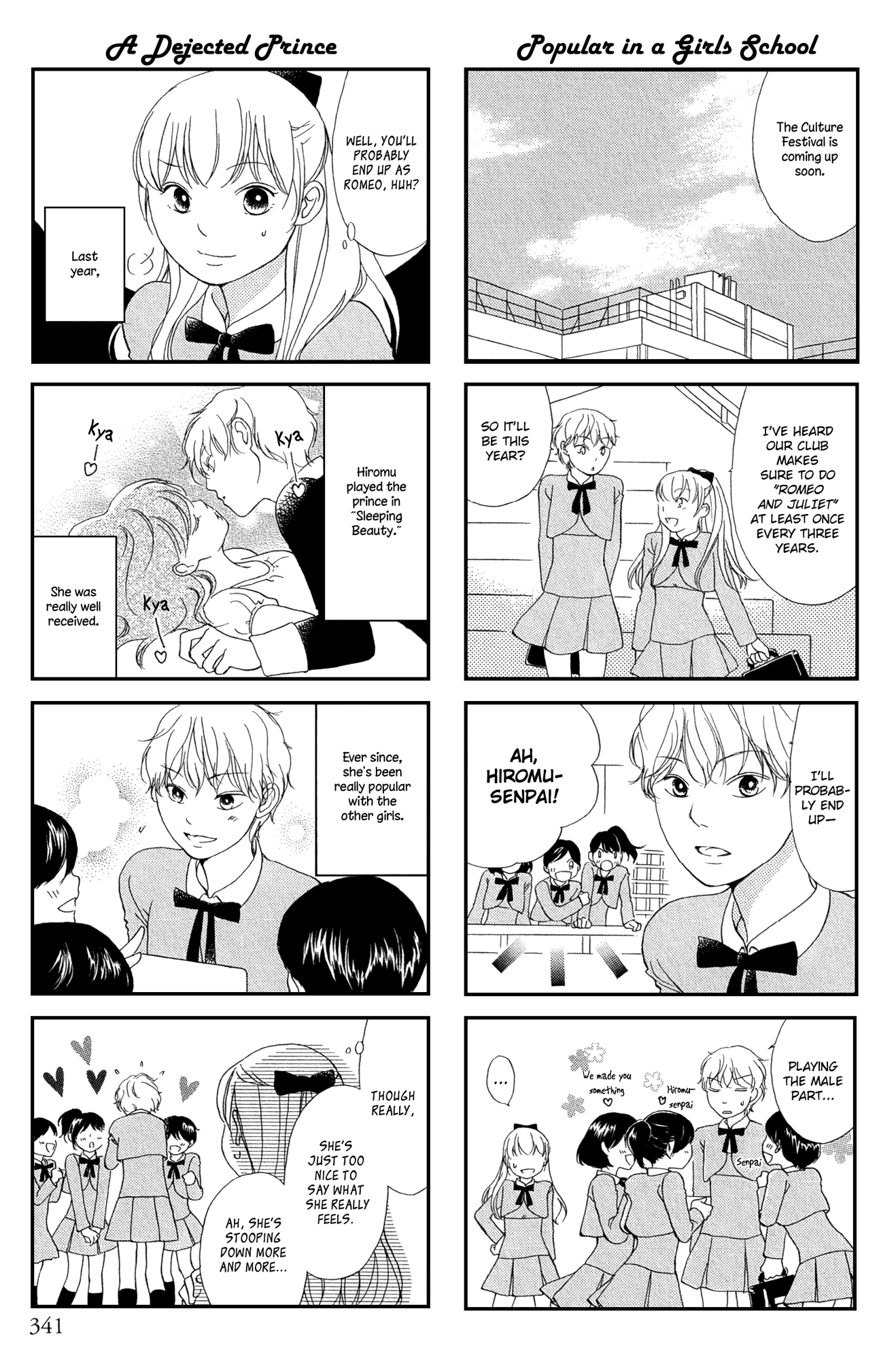 Kanojo x Kanojo The Crybaby Prince 第3页