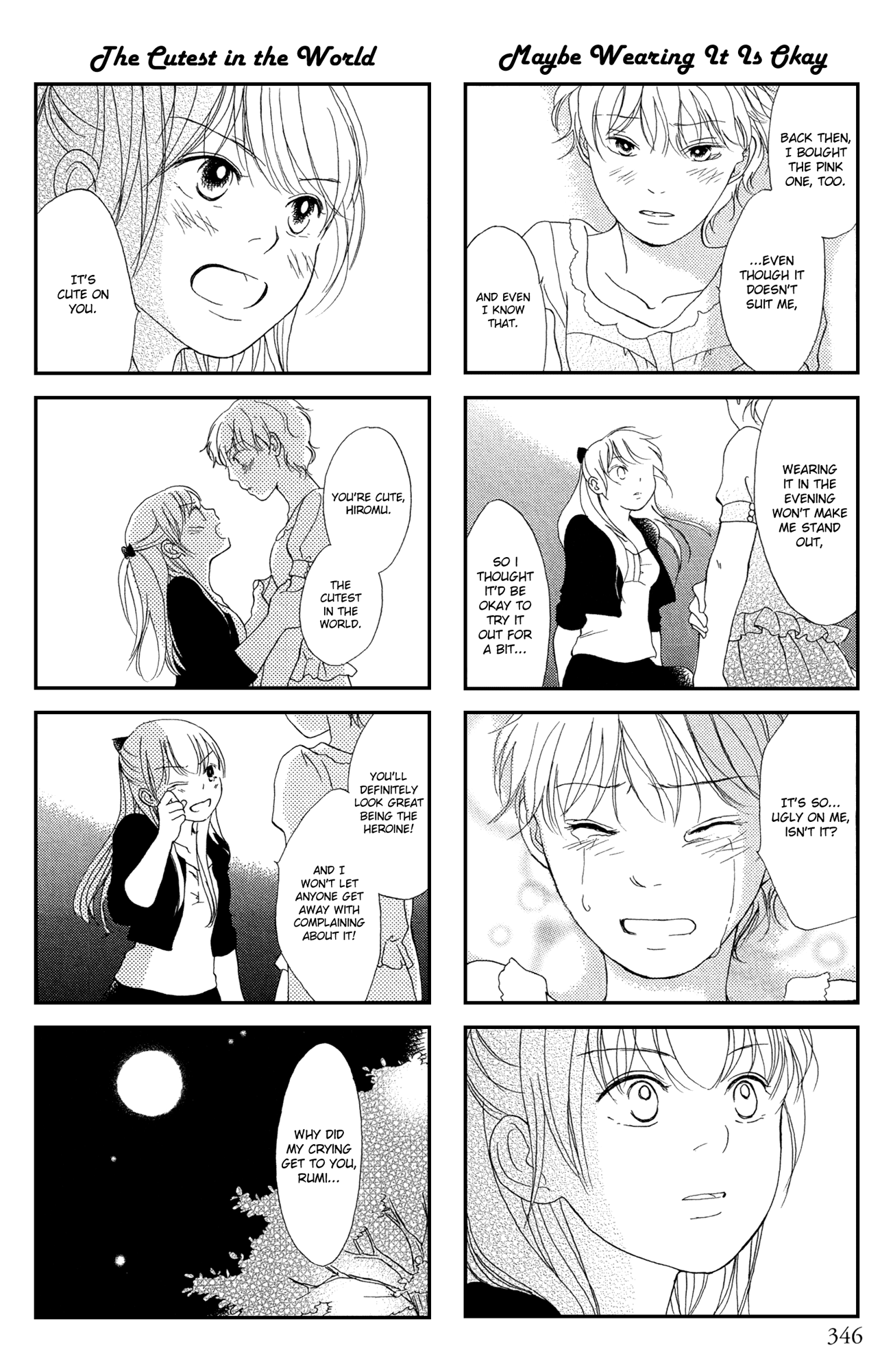 Kanojo x Kanojo The Crybaby Prince 第8页