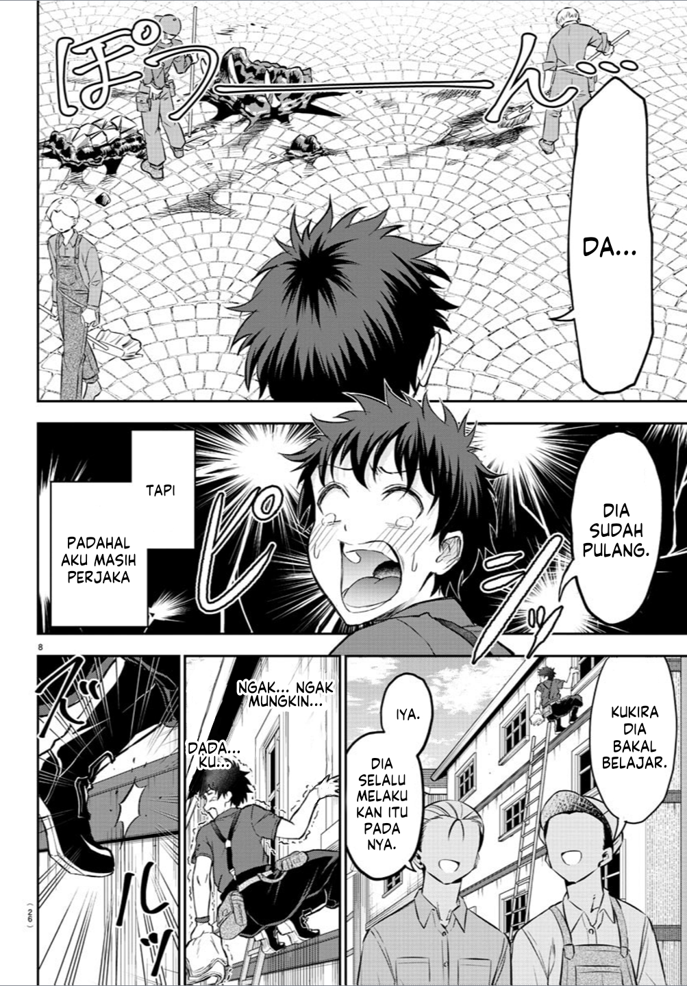 Cherry Yuusha to "Sei" Naru Tsurugi Vol. 1 Ch. 1 第11页