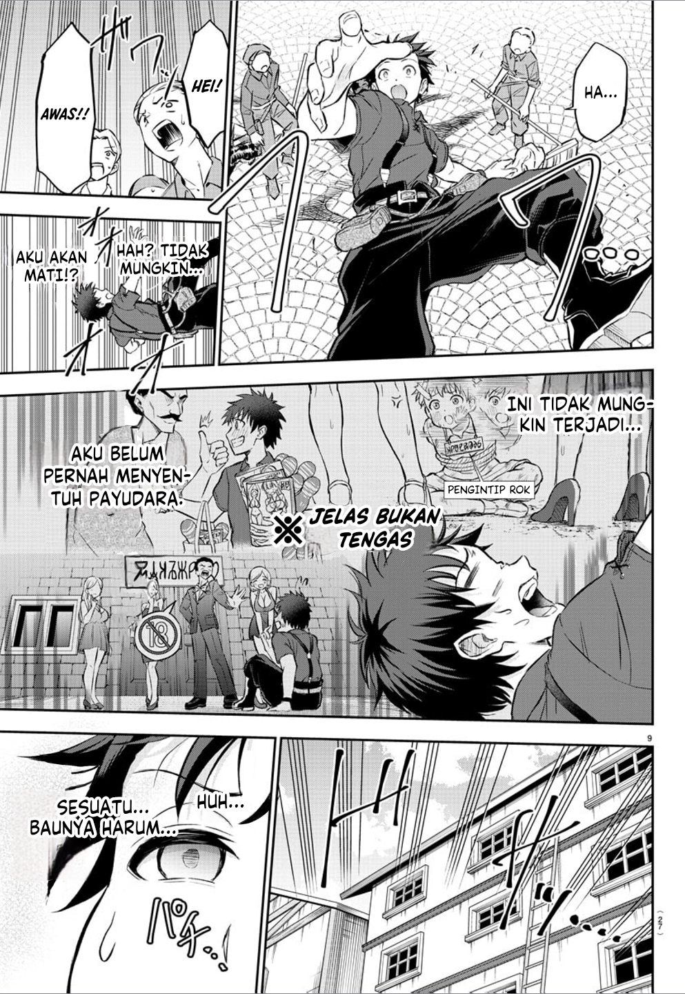 Cherry Yuusha to "Sei" Naru Tsurugi Vol. 1 Ch. 1 第12页