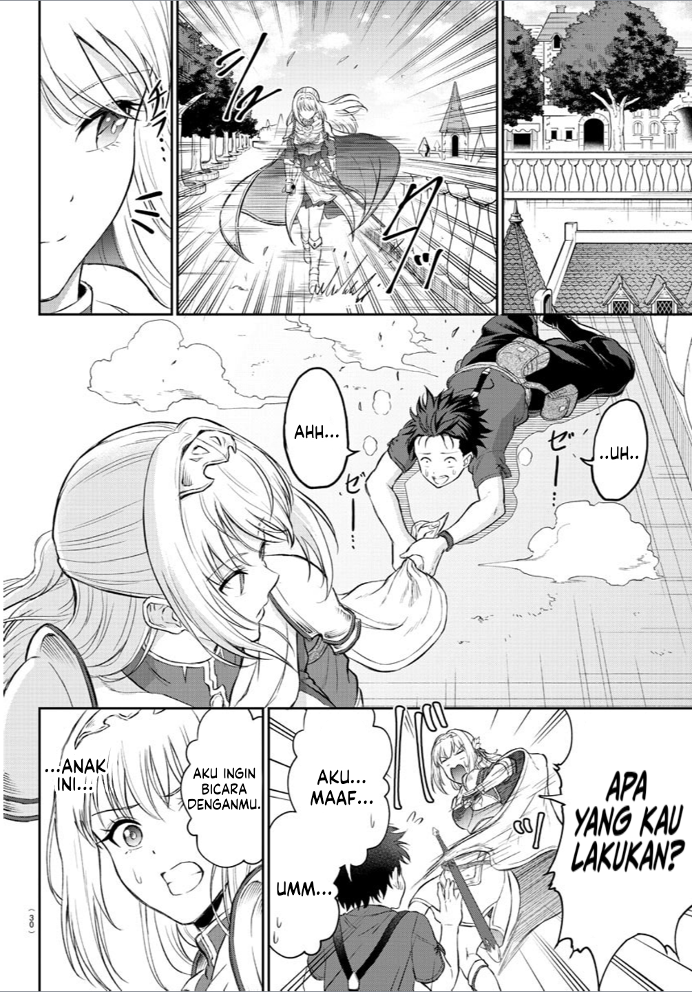 Cherry Yuusha to "Sei" Naru Tsurugi Vol. 1 Ch. 1 第15页